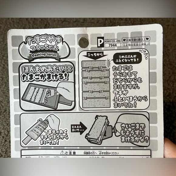 Japanese Tamagoyaki Rolled Omelette Pretend Play Small Cooking Toy Egg Kitchen - Picture 6 of 7